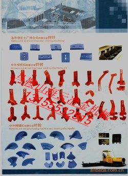 西安路邦3000、南方路機LB2000拌合機弧襯板、攪拌葉片供應商