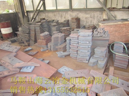 成都金瑞1500、米科思90站混凝土攪拌機攪拌臂、側(cè)襯板廠家報價