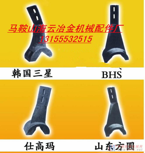 成都金瑞1.5方、鄭州長城750混凝土攪拌機(jī)側(cè)襯板、側(cè)刮刀供應(yīng)商