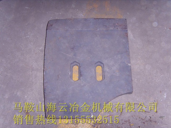 廣東佛宇2000、鄭州昌利750混凝土攪拌機(jī)側(cè)刮刀、端襯板銷售部