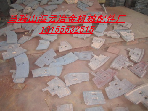 南通鼎天500、福建泉州750雙臥軸攪拌機(jī)攪拌葉片、攪拌臂銷售部
