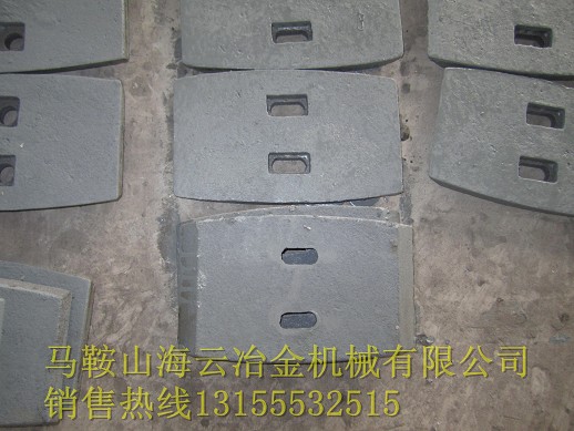 南通鼎天750、靖江雙雄750砼攪拌機(jī)側(cè)下刮刀、端襯板現(xiàn)貨供應(yīng)