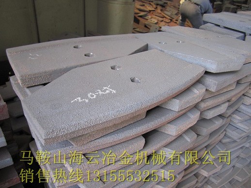 南通通久JS750、南通通球1000攪拌機(jī)中拌葉、兩端襯板制造商