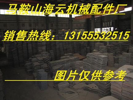 安慶振皖750、揚州750混凝土攪拌機(jī)攪拌葉片、側(cè)刮刀報價