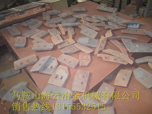 遼寧阜新2000、臺灣力連2000混凝土攪拌機中刮刀、側(cè)刮刀供應(yīng)處