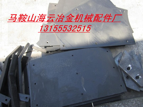 四川三和、中聯(lián)重科3000水泥攪拌機口襯板、 中刮刀現(xiàn)貨供應