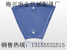 漳州華建、揚(yáng)州古城500砼攪拌機(jī)襯板、中拌葉片生產(chǎn)廠商