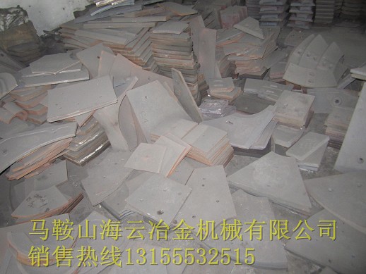 蘇州科星、福建泉州500混凝土攪拌機底襯板、攪拌葉片生產(chǎn)廠家