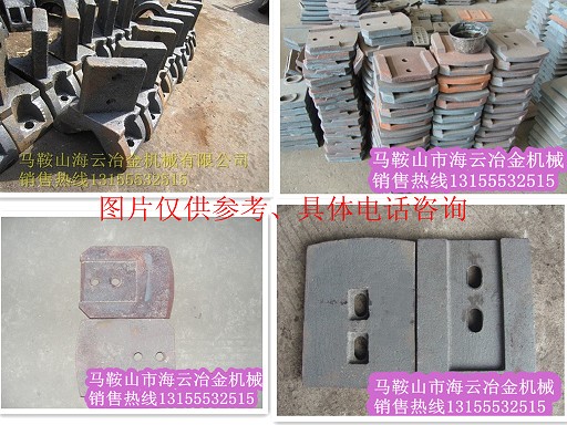 江蘇路通400、無(wú)錫佳能400水穩(wěn)站攪拌葉片、攪拌臂廠家報(bào)價(jià)