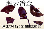 比泰利、華強(qiáng)京工攤鋪機(jī)螺旋葉輪、履帶板廠家直銷