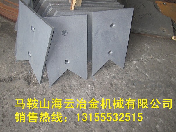 三一重工1500耐磨襯板、側(cè)襯板【海云冶金】生產(chǎn)廠家現(xiàn)貨供應(yīng)