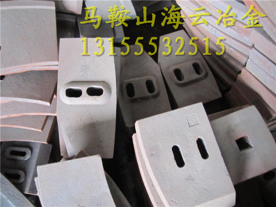 南方路機4000葉片、4方側(cè)葉片 【海云冶金】生產(chǎn)廠家