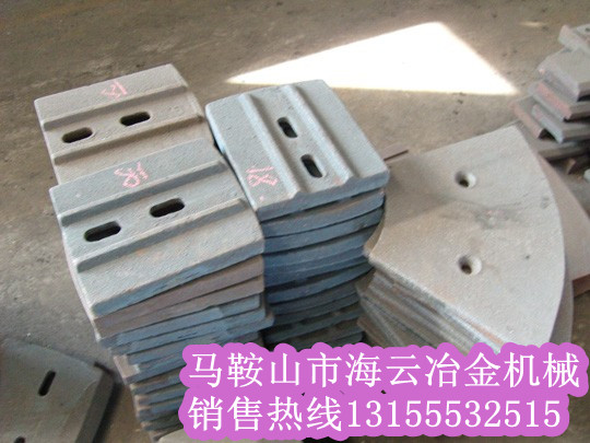 南方路機(jī)500穩(wěn)定土廠拌機(jī) 葉片、攪拌臂廠家報(bào)價(jià)