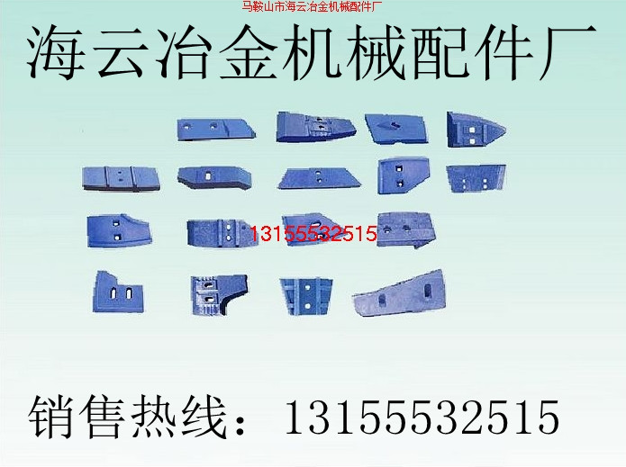 成都金瑞90站雙臥軸攪拌機好質(zhì)量兩側(cè)刮刀、60站耐磨邊襯板價格