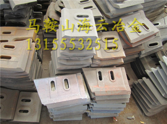 三一重工攪拌葉片、三一重工1500右攪拌臂、1.5方高鉻合金側(cè)葉片