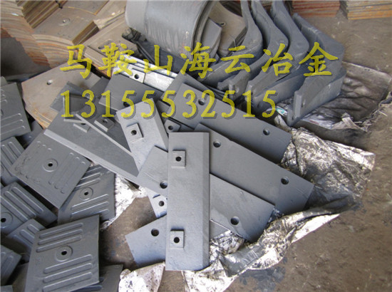低價(jià)促銷三一重工90站門襯板、60站多元素合金優(yōu)質(zhì)攪拌臂、耐磨件