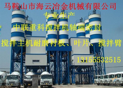 科尼樂(lè)1500、2000、3000攪拌機(jī)密封件現(xiàn)貨供應(yīng)