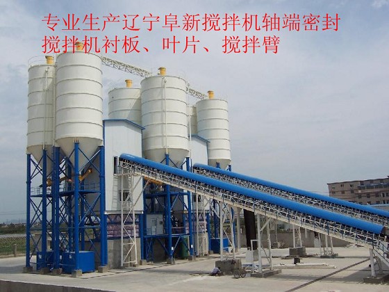 阜新恒泰1000、1500強(qiáng)制式攪拌機(jī)軸頭密封件優(yōu)惠供應(yīng)