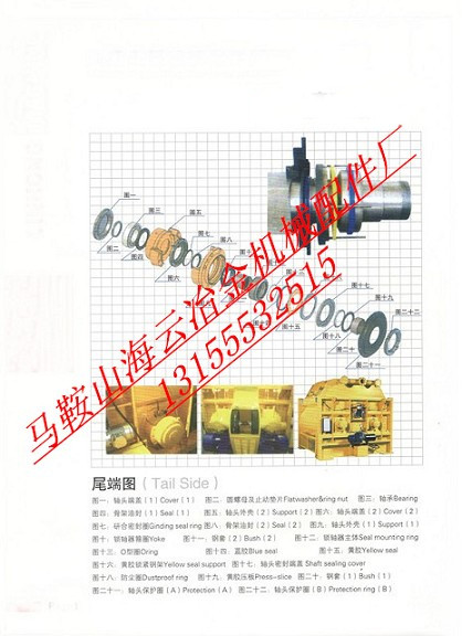 阜新恒泰60站、90站、120站攪拌機(jī)軸端配件報(bào)價(jià)