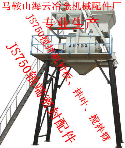 山東聯(lián)創(chuàng)750、1000、1500雙軸式攪拌機密封件現(xiàn)貨供應