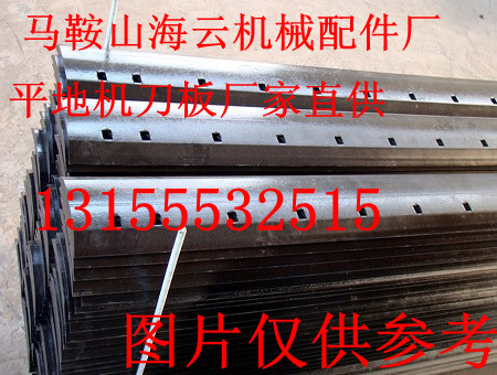 天工160C平地機(jī)刀片，制造商