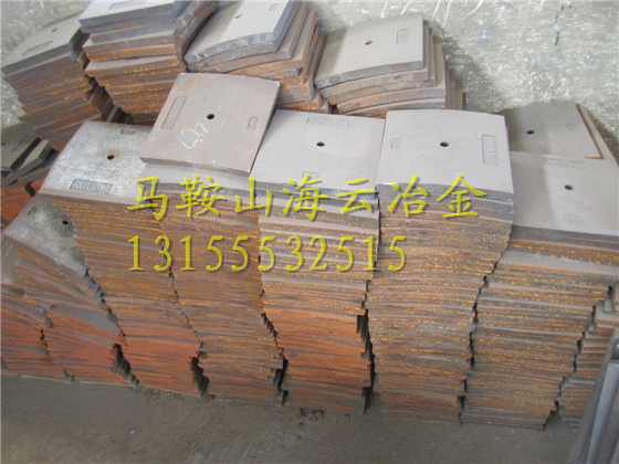 仕高瑪耐磨合金襯板，好質(zhì)量攪拌臂