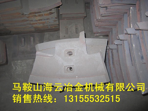 三一重工底襯板，多元素合金攪拌臂