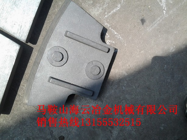 中聯(lián)重科耐磨合金葉片，廠家報價