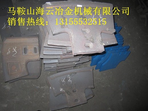 珠海仕高瑪2000混凝土攪拌機(jī)新式葉片、2方老款側(cè)襯板直銷廠家