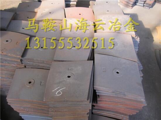 三一重工1.5方攪拌機(jī)配件耐磨弧襯板 邊襯板 底襯板生產(chǎn)廠家