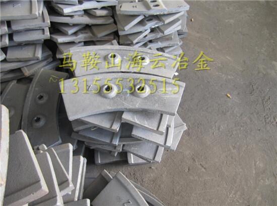 中聯(lián)重科3方攪拌機配件耐磨葉片 耐磨攪拌臂廠家直銷