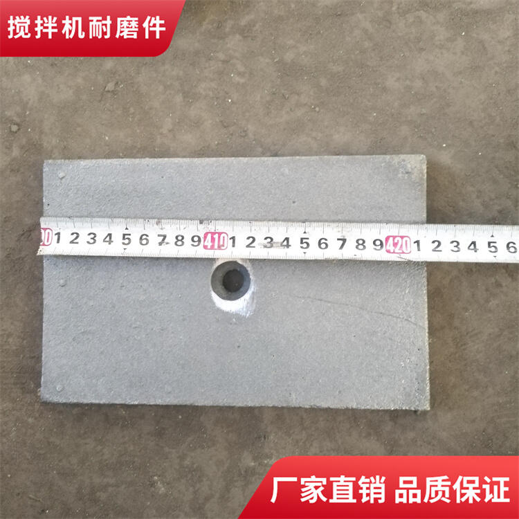 適用山東聯(lián)創(chuàng)750攪拌機耐磨襯板側(cè)襯板端襯板攪拌配件供應商