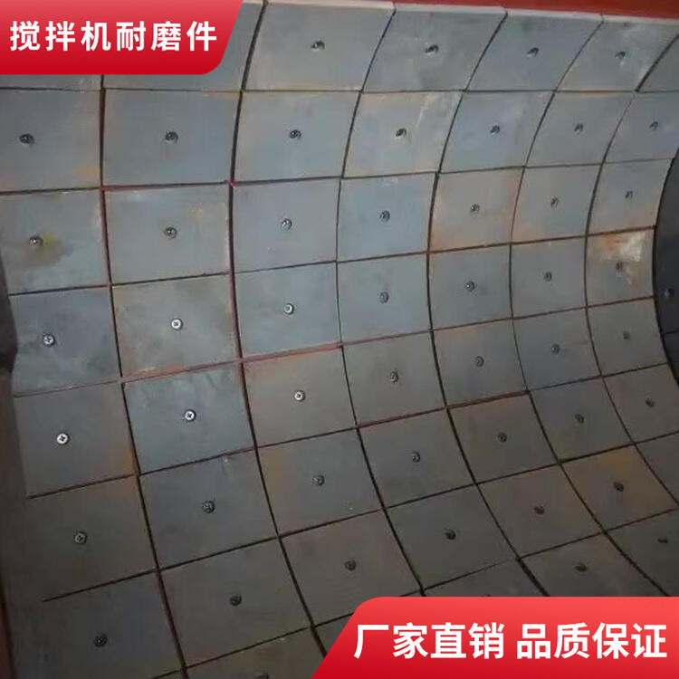 適用山東聯(lián)創(chuàng)1000攪拌機耐磨襯板出料口襯板端襯板攪拌配件