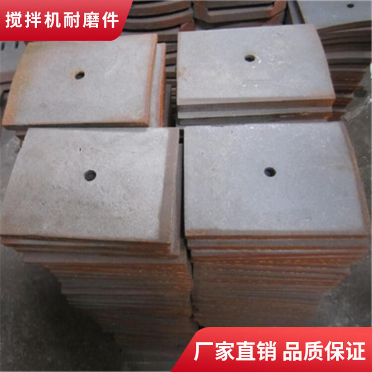適用山東聯(lián)創(chuàng)1500攪拌機全套襯板側(cè)襯板端襯板攪拌配件