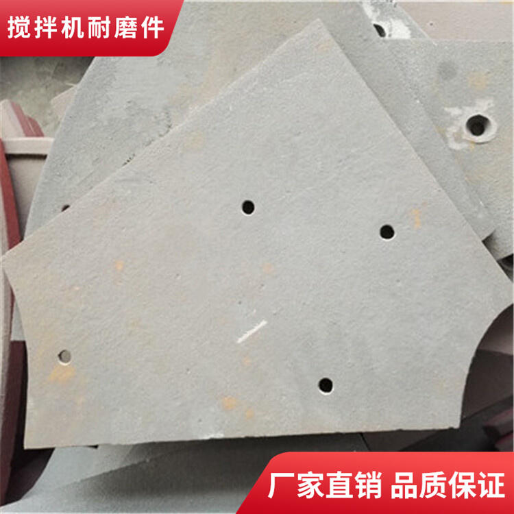 適用山東聯(lián)創(chuàng)60站全套襯板側(cè)襯板卸料門襯板攪拌機配件