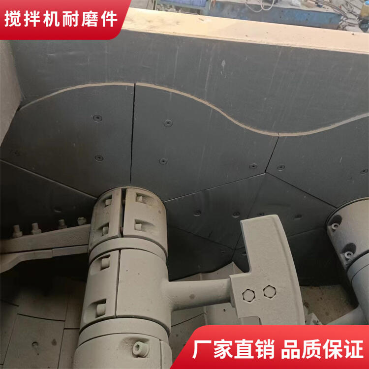 仕高瑪攪拌機(jī)葉片1000型1方60站攪拌襯板攪拌臂耐磨拌葉配件