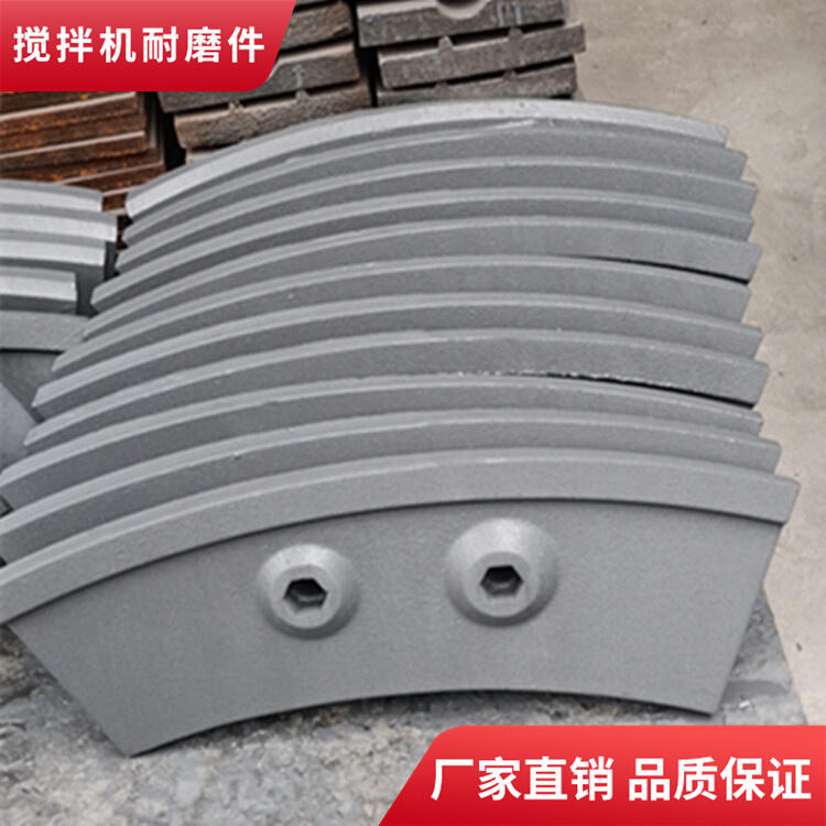 中聯(lián)重科攪拌機(jī)葉片刮刀3000型180站3方攪拌臂攪拌襯板配件廠家