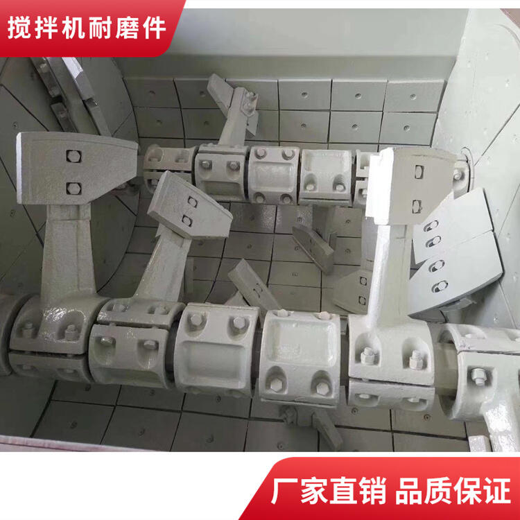 揚州柳工攪拌機葉片1500型90站1.5方攪拌襯板弧襯板側(cè)攪拌臂