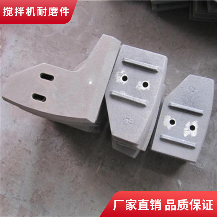 濟(jì)南世通攪拌機葉片耐磨拌葉500型750型攪拌襯板左側(cè)攪拌臂