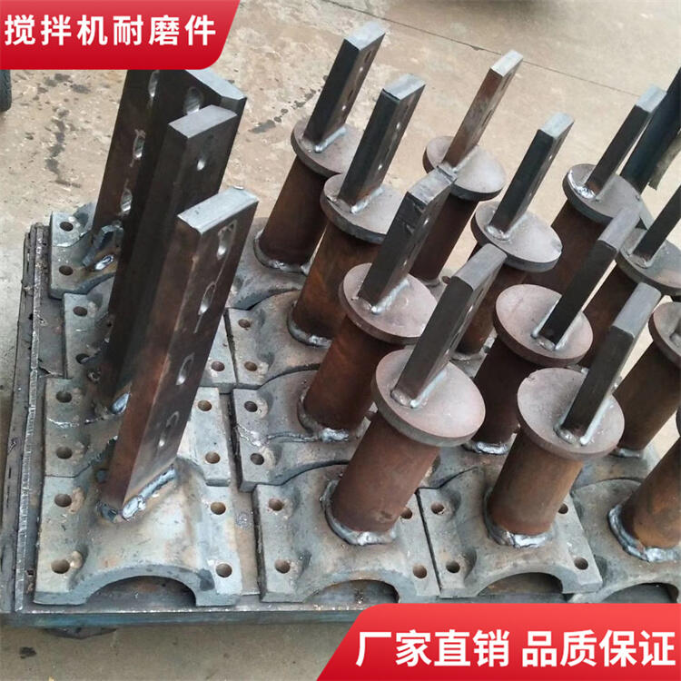韶關(guān)新宇攪拌機(jī)葉片500型中拌葉攪拌襯板端襯側(cè)攪拌臂