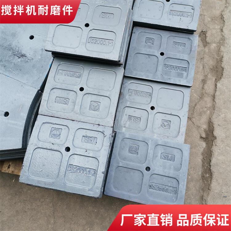 韶關(guān)新宇攪拌機(jī)葉片2000型耐磨攪拌襯板口襯中拌葉攪拌臂