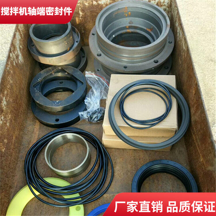 適用科尼樂(lè)攪拌機(jī)120站耐磨軸端密封件軸頭密封圈配件廠(chǎng)家直銷(xiāo)