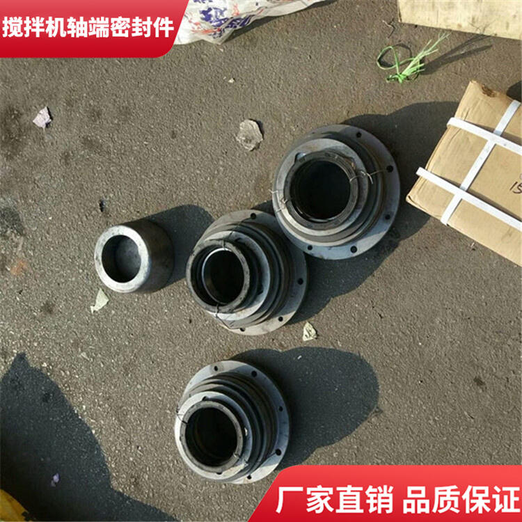 適用科尼樂(lè)攪拌機(jī)1.5方主機(jī)軸端密封件軸頭配件廠(chǎng)家直供