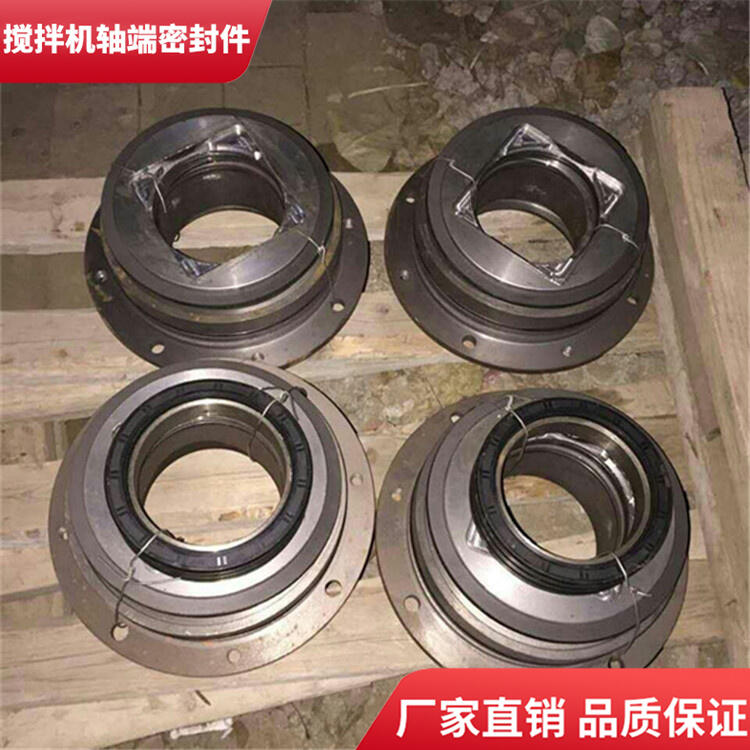 適用科尼樂(lè)攪拌機(jī)主機(jī)4000型軸端密封件密封圈配件廠(chǎng)家