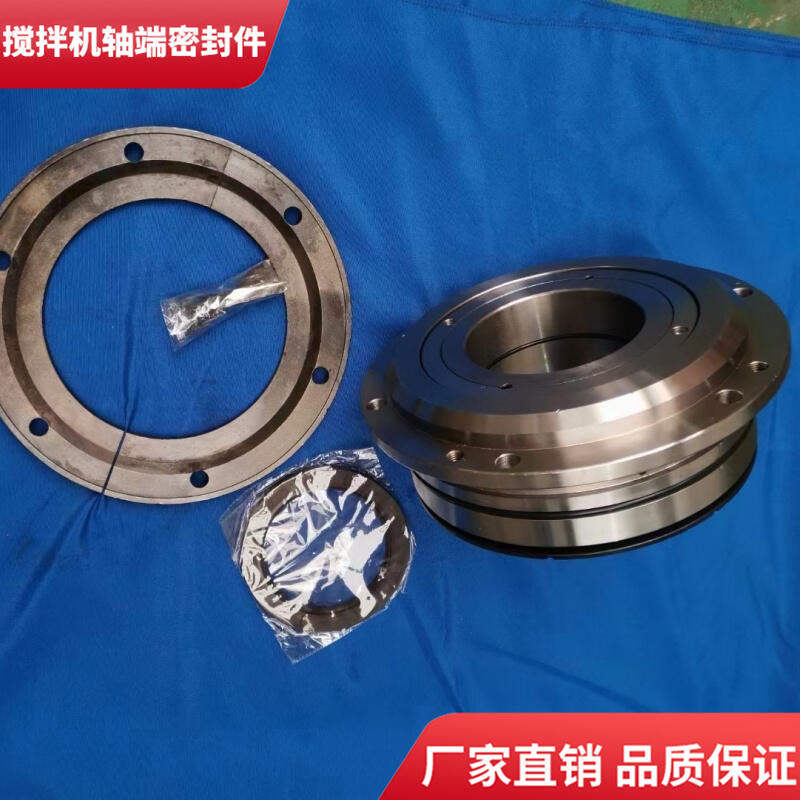 適用科尼樂(lè)4方攪拌機(jī)主機(jī)軸端密封件軸頭配件密封圈廠(chǎng)家