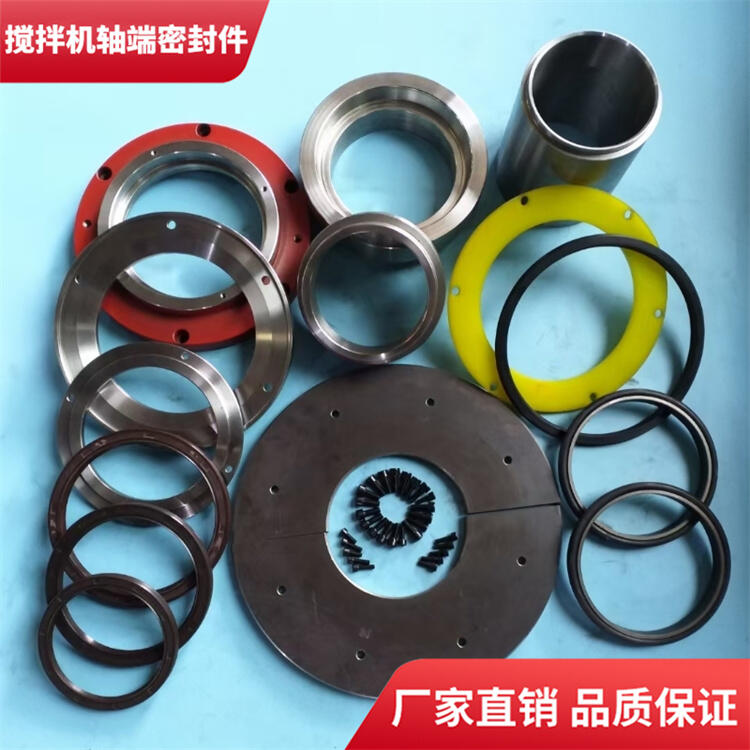 福建信達(dá)攪拌機軸端密封件1.5方軸頭耐磨損配件