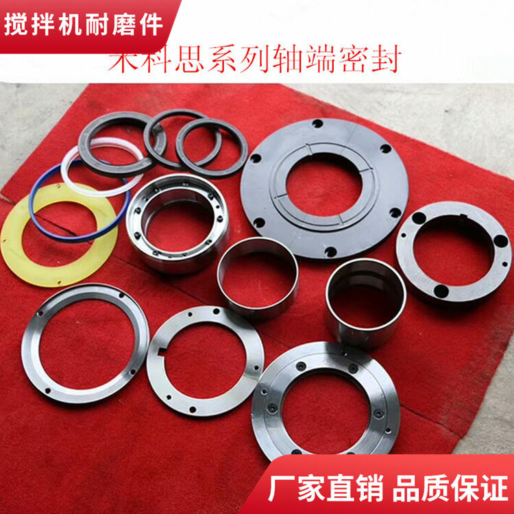 中鐵科工臥式攪拌機120站軸端密封件耐磨損軸頭配件密封圈廠家