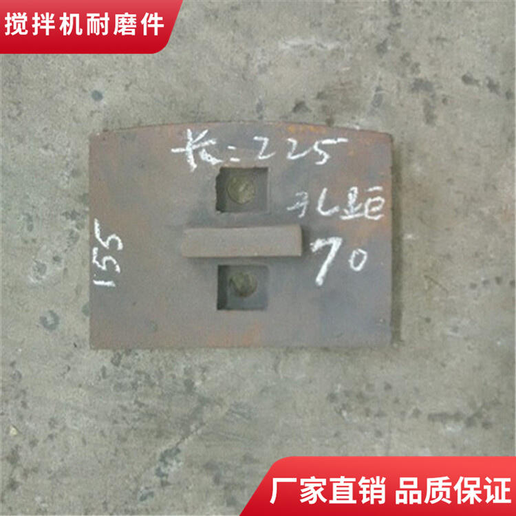 高永力700型水穩(wěn)拌合站攪拌機(jī)葉片攪拌臂廠(chǎng)家直供