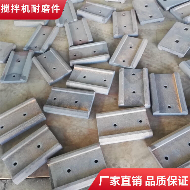 南陽(yáng)陸德500型水穩(wěn)拌合站攪拌機(jī)葉片攪拌臂廠(chǎng)家直發(fā)