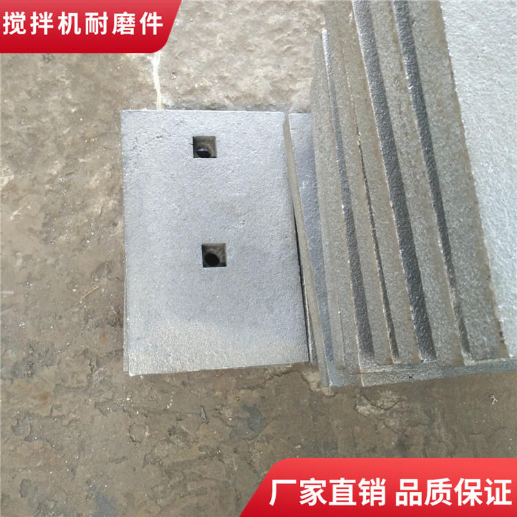 南陽(yáng)陸德700型二灰拌合站攪拌葉片攪拌臂廠(chǎng)家直供